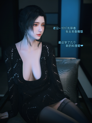 [Vchan] 你的女友正在出轨中 1-6（完结）（无水印、无码）_03_019
