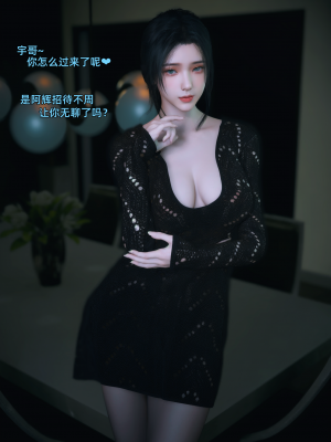 [Vchan] 你的女友正在出轨中 1-6（完结）（无水印、无码）_03_032