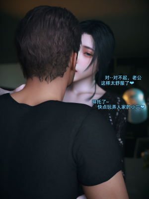 [Vchan] 你的女友正在出轨中 1-6（完结）（无水印、无码）_03_039