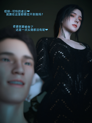 [Vchan] 你的女友正在出轨中 1-6（完结）（无水印、无码）_03_058