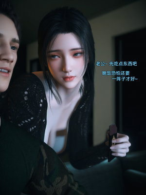 [Vchan] 你的女友正在出轨中 1-6（完结）（无水印、无码）_03_059