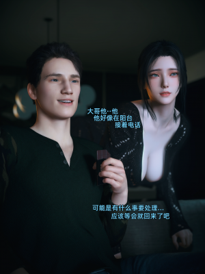 [Vchan] 你的女友正在出轨中 1-6（完结）（无水印、无码）_03_061