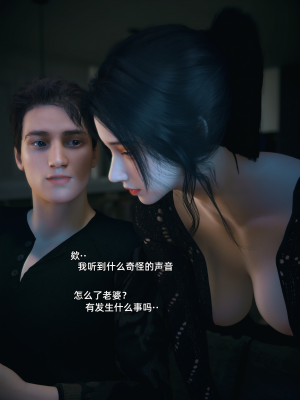 [Vchan] 你的女友正在出轨中 1-6（完结）（无水印、无码）_03_082