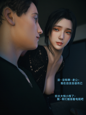 [Vchan] 你的女友正在出轨中 1-6（完结）（无水印、无码）_03_083
