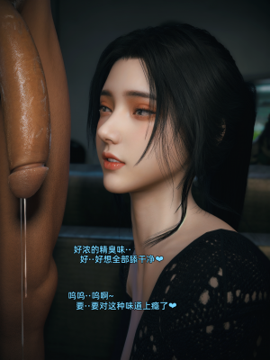 [Vchan] 你的女友正在出轨中 1-6（完结）（无水印、无码）_03_089