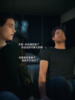 [Vchan] 你的女友正在出轨中 1-6（完结）（无水印、无码）_03_097
