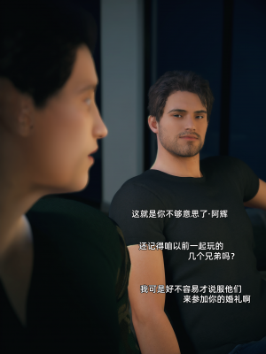 [Vchan] 你的女友正在出轨中 1-6（完结）（无水印、无码）_03_098