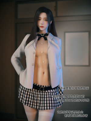 [Vchan] 你的女友正在出轨中 1-6（完结）（无水印、无码）_04_003
