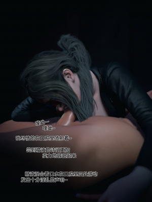 [Vchan] 你的女友正在出轨中 1-6（完结）（无水印、无码）_04_027