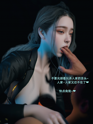 [Vchan] 你的女友正在出轨中 1-6（完结）（无水印、无码）_04_034