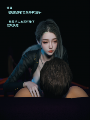 [Vchan] 你的女友正在出轨中 1-6（完结）（无水印、无码）_04_036