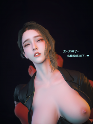 [Vchan] 你的女友正在出轨中 1-6（完结）（无水印、无码）_04_056