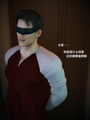 [Vchan] 你的女友正在出轨中 1-6（完结）（无水印、无码）_05_003