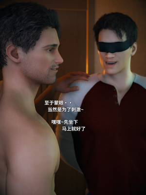 [Vchan] 你的女友正在出轨中 1-6（完结）（无水印、无码）_05_005