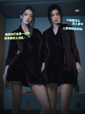 [Vchan] 你的女友正在出轨中 1-6（完结）（无水印、无码）_05_007