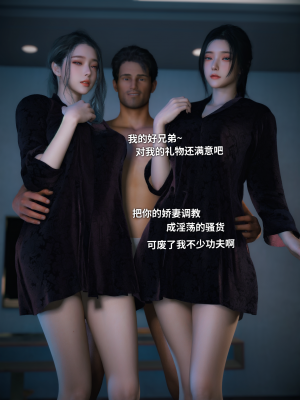 [Vchan] 你的女友正在出轨中 1-6（完结）（无水印、无码）_05_011