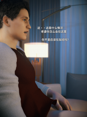 [Vchan] 你的女友正在出轨中 1-6（完结）（无水印、无码）_05_012