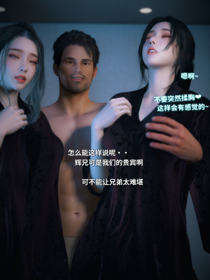 [Vchan] 你的女友正在出轨中 1-6（完结）（无水印、无码）_05_014