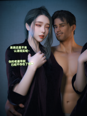 [Vchan] 你的女友正在出轨中 1-6（完结）（无水印、无码）_05_016
