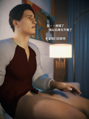 [Vchan] 你的女友正在出轨中 1-6（完结）（无水印、无码）_05_018