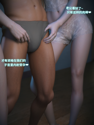 [Vchan] 你的女友正在出轨中 1-6（完结）（无水印、无码）_05_022