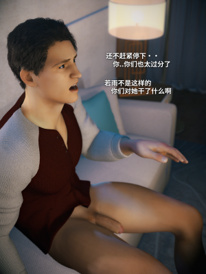 [Vchan] 你的女友正在出轨中 1-6（完结）（无水印、无码）_05_025