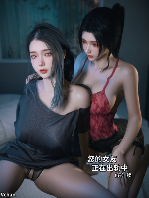 [Vchan] 你的女友正在出轨中 1-6（完结）（无水印、无码）_06_001