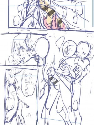 [りふる] ぼくたちはお姉ちゃんの虜 [DL版]_213