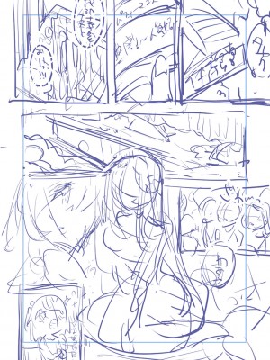 [りふる] ぼくたちはお姉ちゃんの虜 [DL版]_219