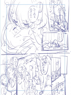 [りふる] ぼくたちはお姉ちゃんの虜 [DL版]_224