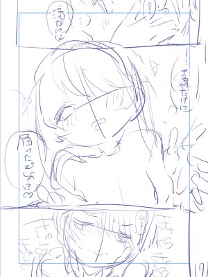 [りふる] ぼくたちはお姉ちゃんの虜 [DL版]_226