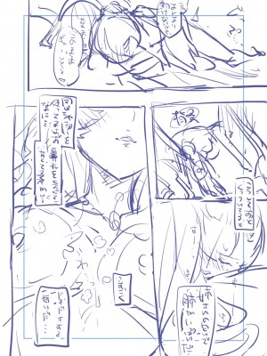 [りふる] ぼくたちはお姉ちゃんの虜 [DL版]_231