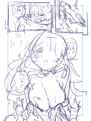 [りふる] ぼくたちはお姉ちゃんの虜 [DL版]_235