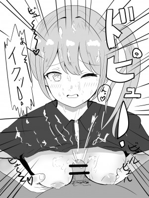 [しおとはな] 催眠のある日常_16