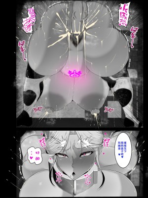 [風間道場 (ムック)] おっぱいママとイチャイチャハーレム｜我和欧派妈妈们的甜蜜后宫 [無修正]_023