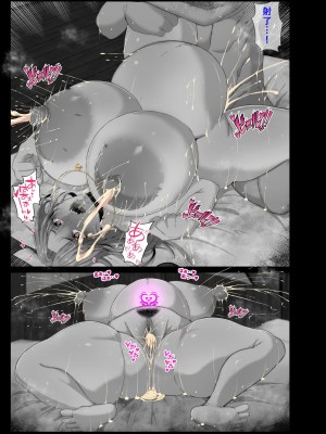 [風間道場 (ムック)] おっぱいママとイチャイチャハーレム｜我和欧派妈妈们的甜蜜后宫 [無修正]_042