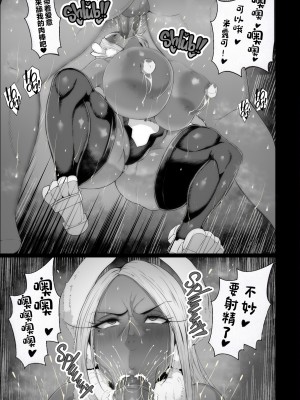 [風間道場 (ムック)] 洗脳敗北 rabbit hero (僕のヒーローアカデミア) [無修正]_006