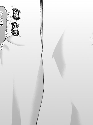 [あんこまん] 清姫、プールの更衣室で…❤ (Fate／Grand Order)_001