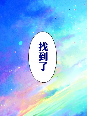 [ぽきの家] めぐりめぐる輪廻のナカで 1 [無修正]_004