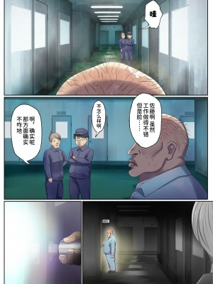 [ぽきの家] めぐりめぐる輪廻のナカで 1 [無修正]_007