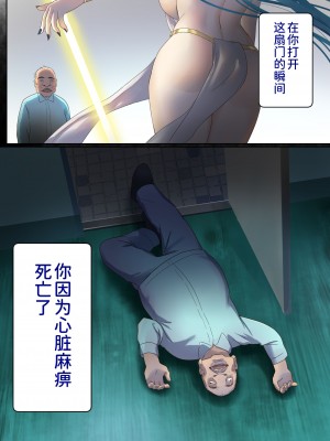 [ぽきの家] めぐりめぐる輪廻のナカで 1 [無修正]_011