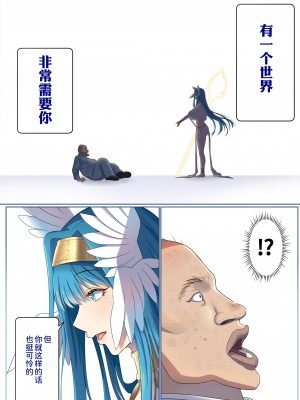 [ぽきの家] めぐりめぐる輪廻のナカで 1 [無修正]_013