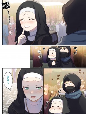 [ぽきの家] めぐりめぐる輪廻のナカで 1 [無修正]_021