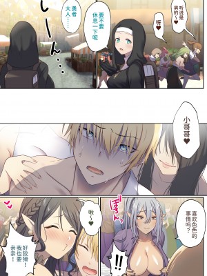 [ぽきの家] めぐりめぐる輪廻のナカで 1 [無修正]_030