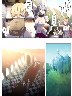 [ぽきの家] めぐりめぐる輪廻のナカで 1 [無修正]_033