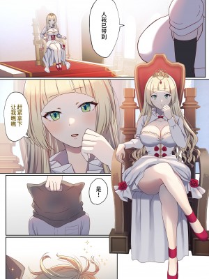 [ぽきの家] めぐりめぐる輪廻のナカで 1 [無修正]_034