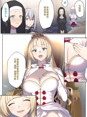 [ぽきの家] めぐりめぐる輪廻のナカで 1 [無修正]_036