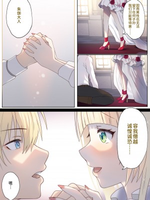 [ぽきの家] めぐりめぐる輪廻のナカで 1 [無修正]_038