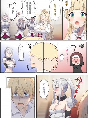 [ぽきの家] めぐりめぐる輪廻のナカで 1 [無修正]_040