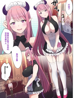 [ぽきの家] めぐりめぐる輪廻のナカで 1 [無修正]_044